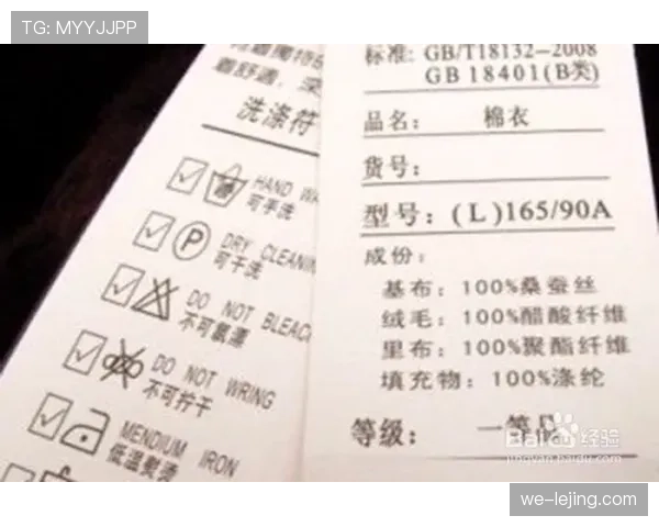 杨千霖随手晒的衣服标签都比我工资单醒目