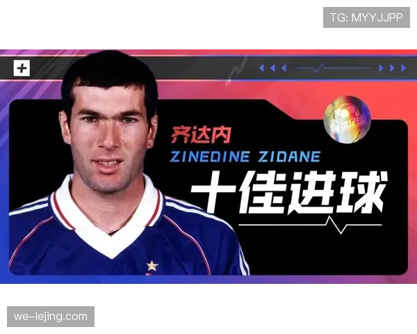 齐达内精准直塞如何重塑中场主导力并撕裂对手防线 齐达内精准直塞如何重塑中场主导力并撕裂对手防线